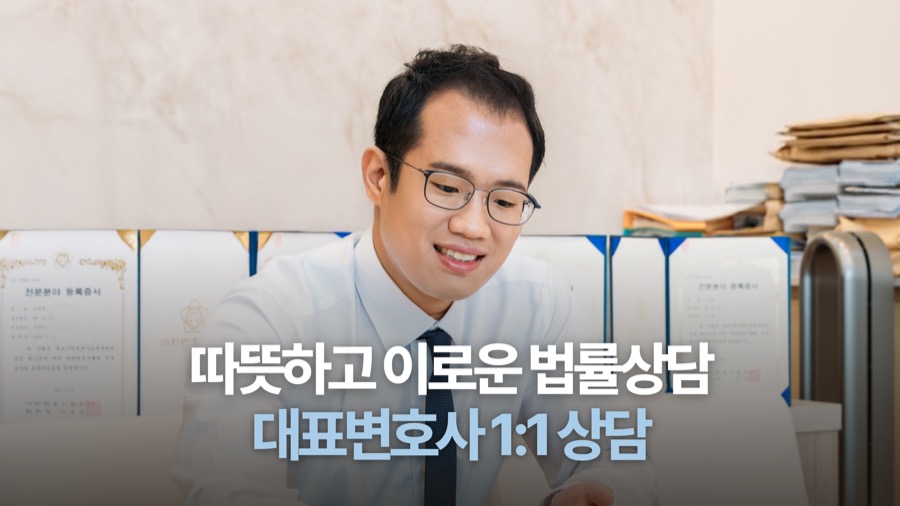 남양주 무면허운전 상담 예약 안내