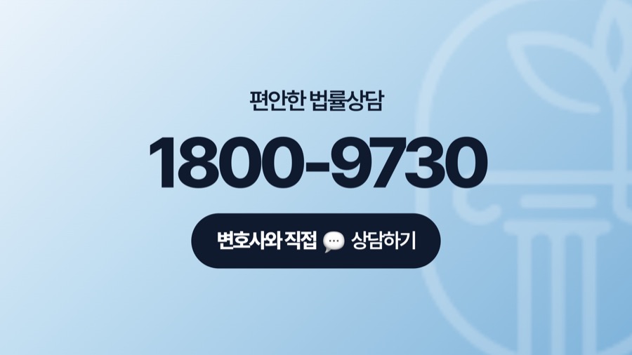 남양주 뺑소니변호사 상담 문의 전화